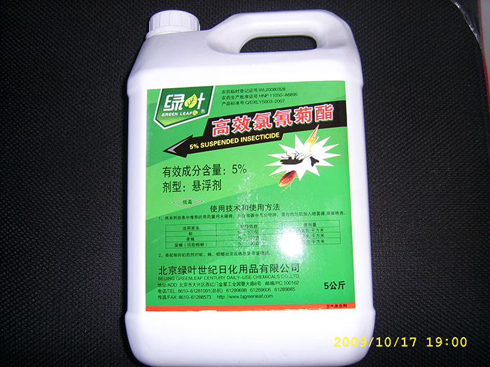 搪瓷三通